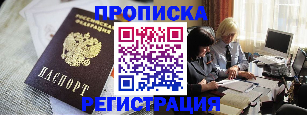 найти адрес прописки в Ярославской области