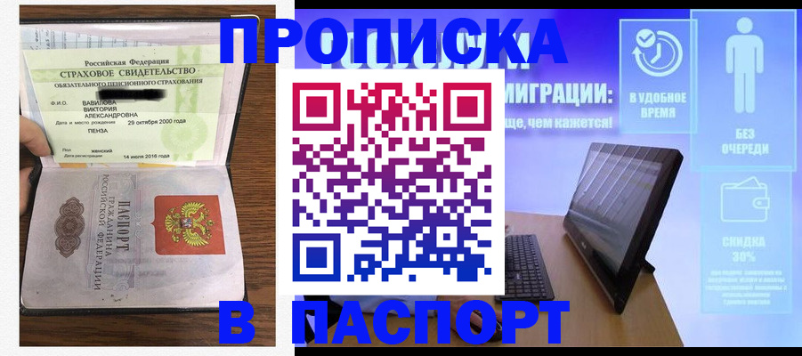 регистрация в Ярославской области