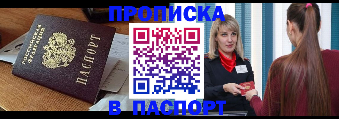 миграционный учет в Ярославской области