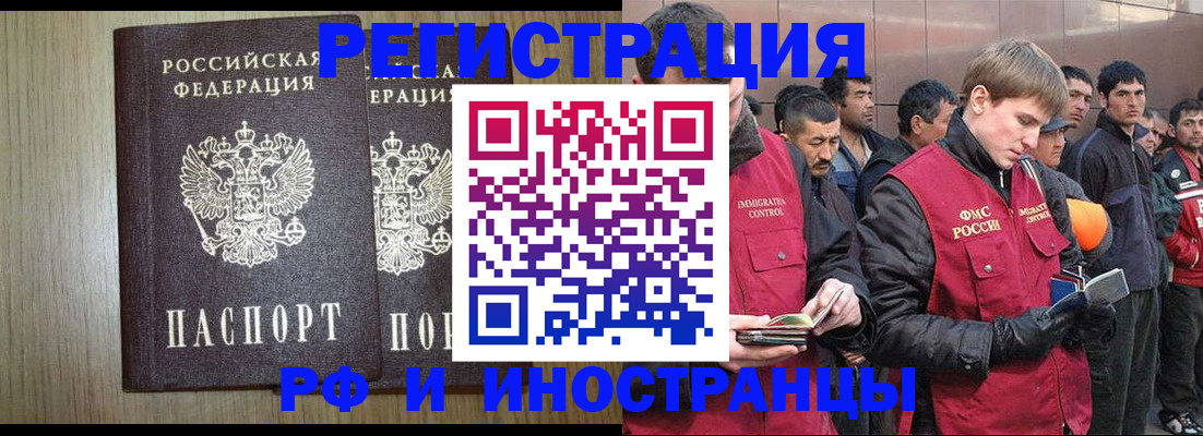 регистрация в Ярославской области